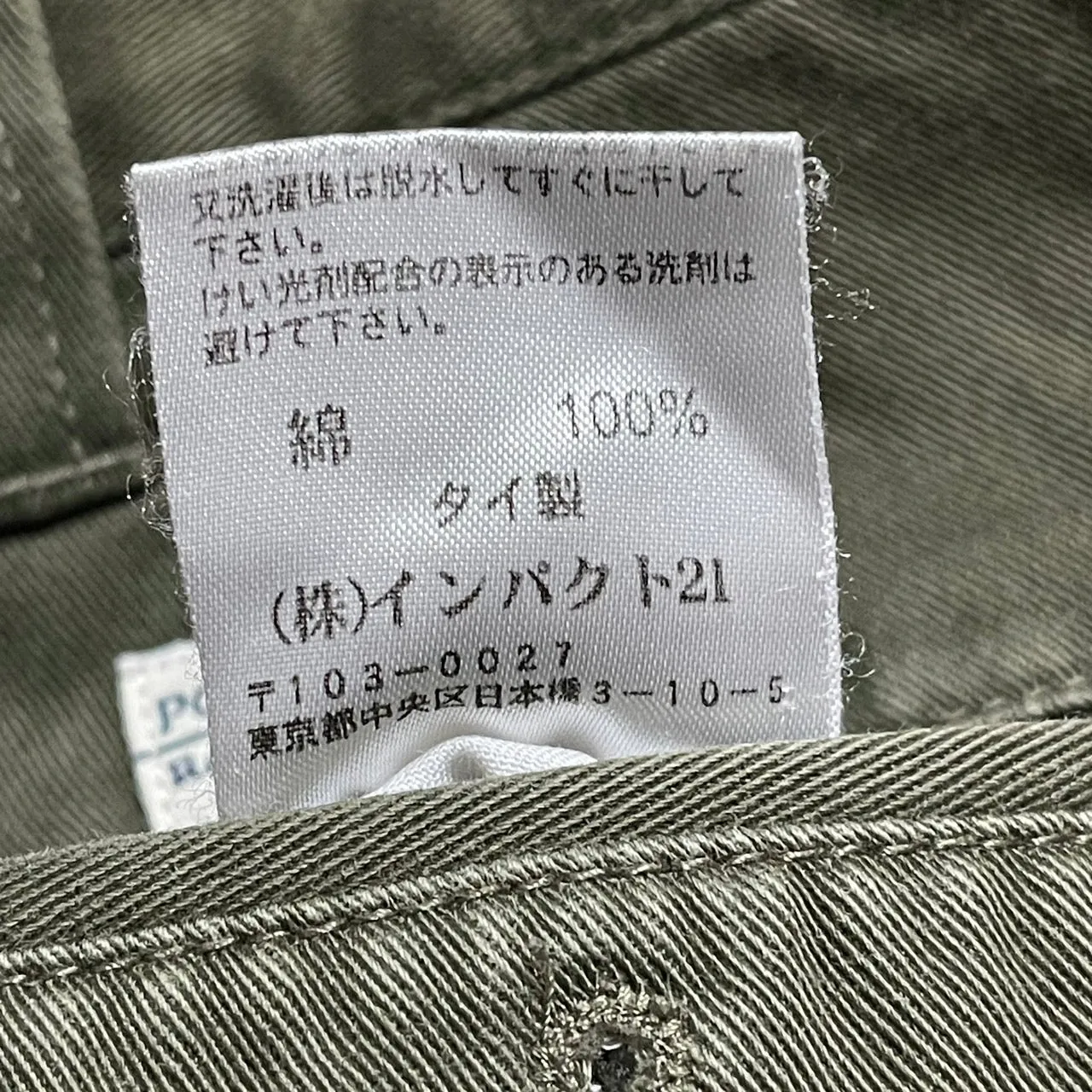 Polo by Ralph Lauren ポロバイラルフローレン 90's POLO CHINO ノータックコットンチノパンツ タイ製